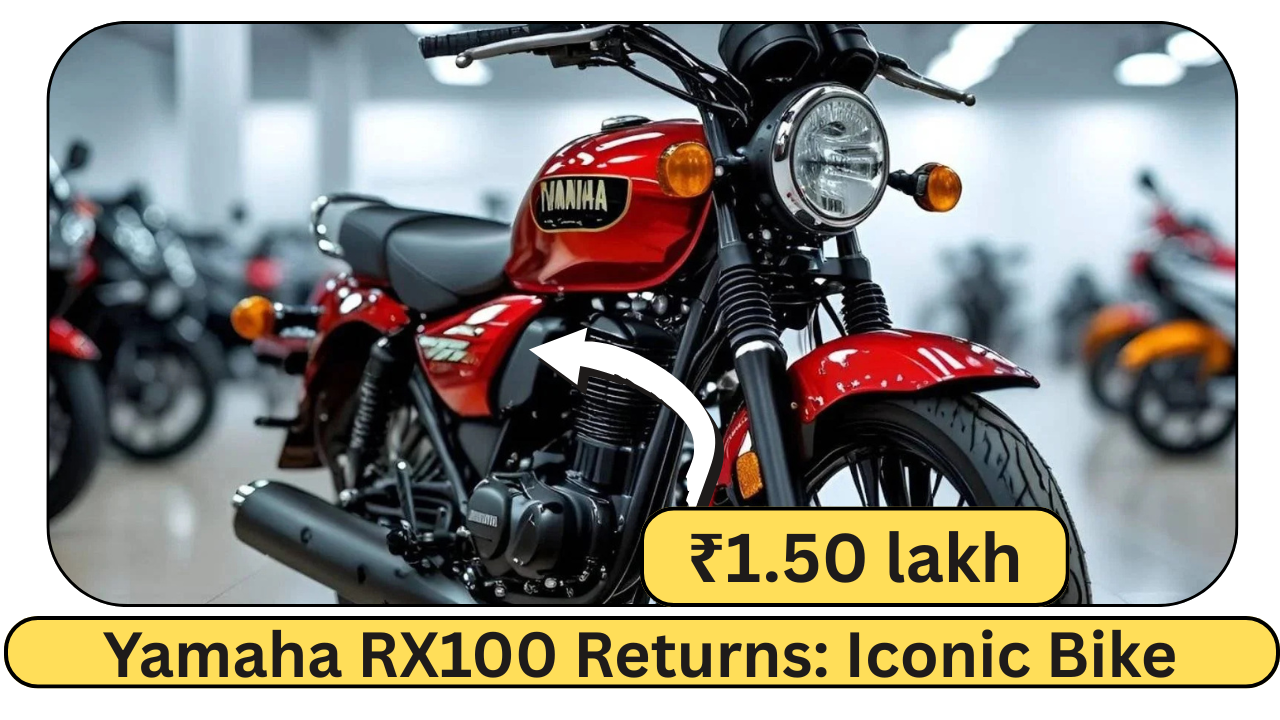 Yamaha RX100 Returns Iconic Bike Relaunched with Classic Styling, New-Age Features & 50 Kmpl Mileage!